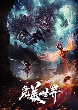 战地影院新片速递